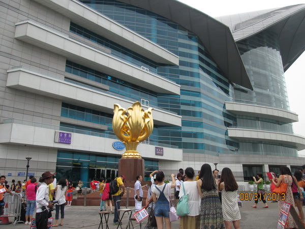 Quảng Trường Dương Tử Kinh